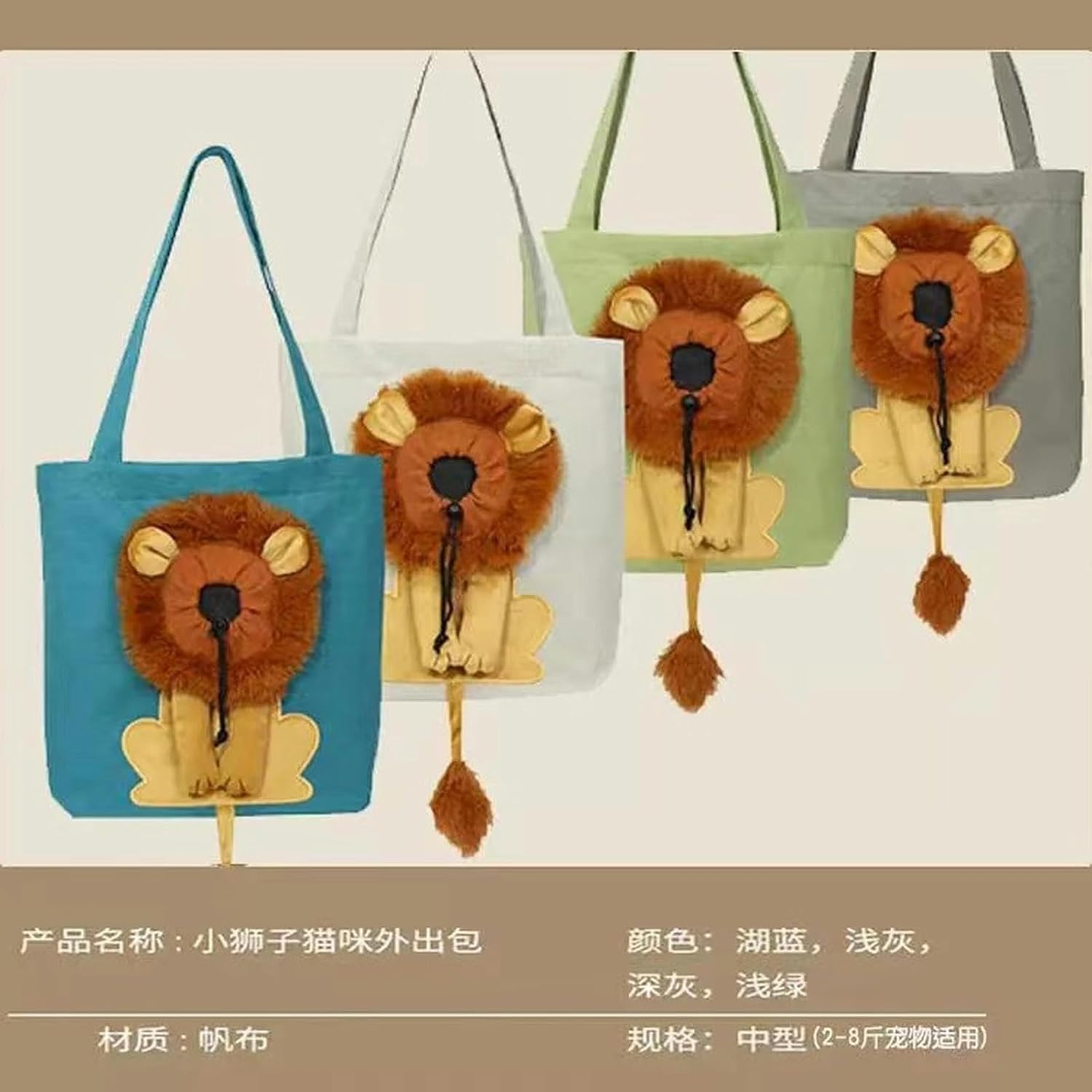 Cats Go Out to Pack Small Lions, Exposed Animals, Portable Canvas, Breathable Small Dog Pet Backpack-Milk White Background+Lion-Large (Within 12 Kg) image number 3
