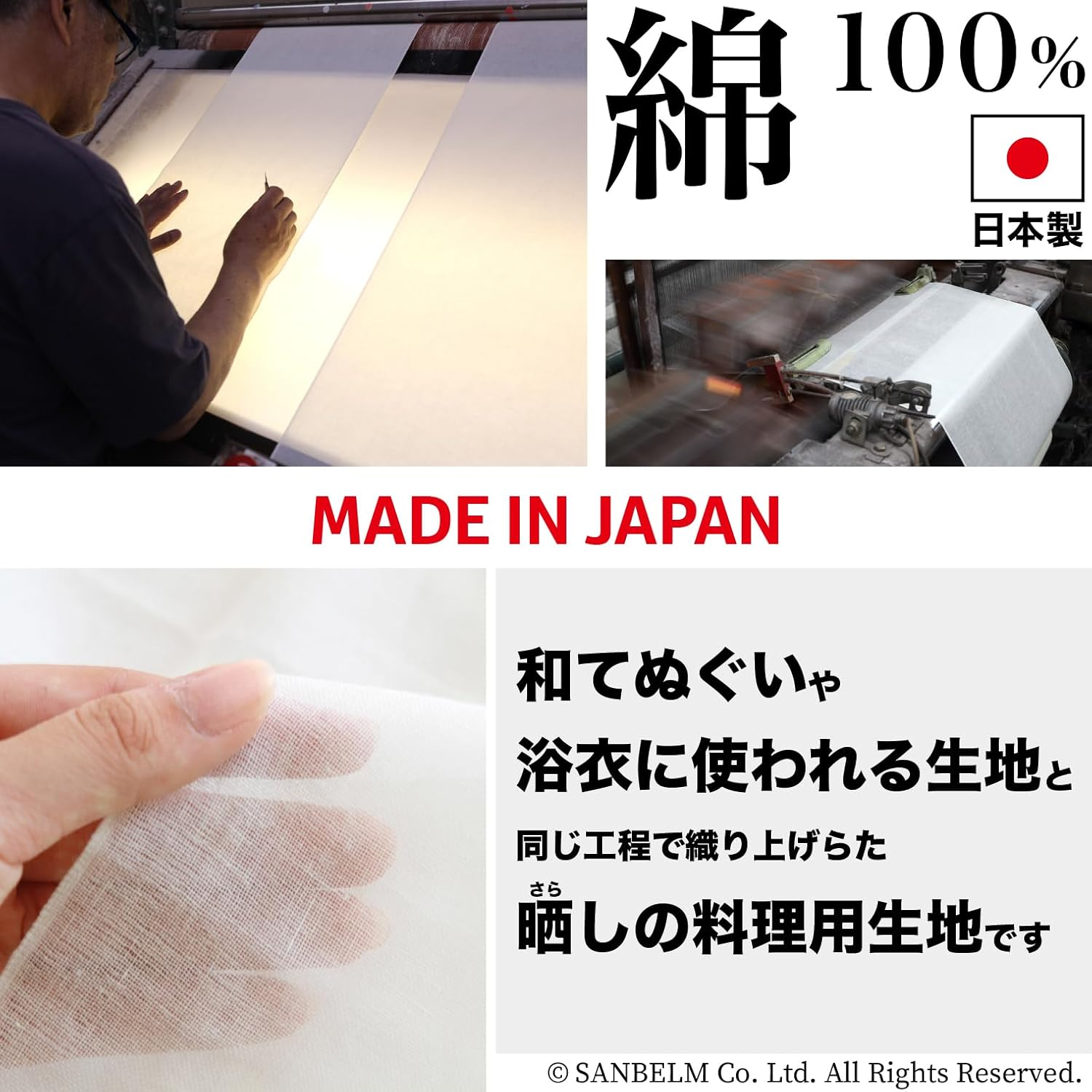 Sanbelm K42013 Cooking Utensils, Fluorescent Brightening Agent Free, 100% Cotton, Made in Japan, 17.7 X 59.1 Inches (45 X 150 Cm), White K42013 image number 4