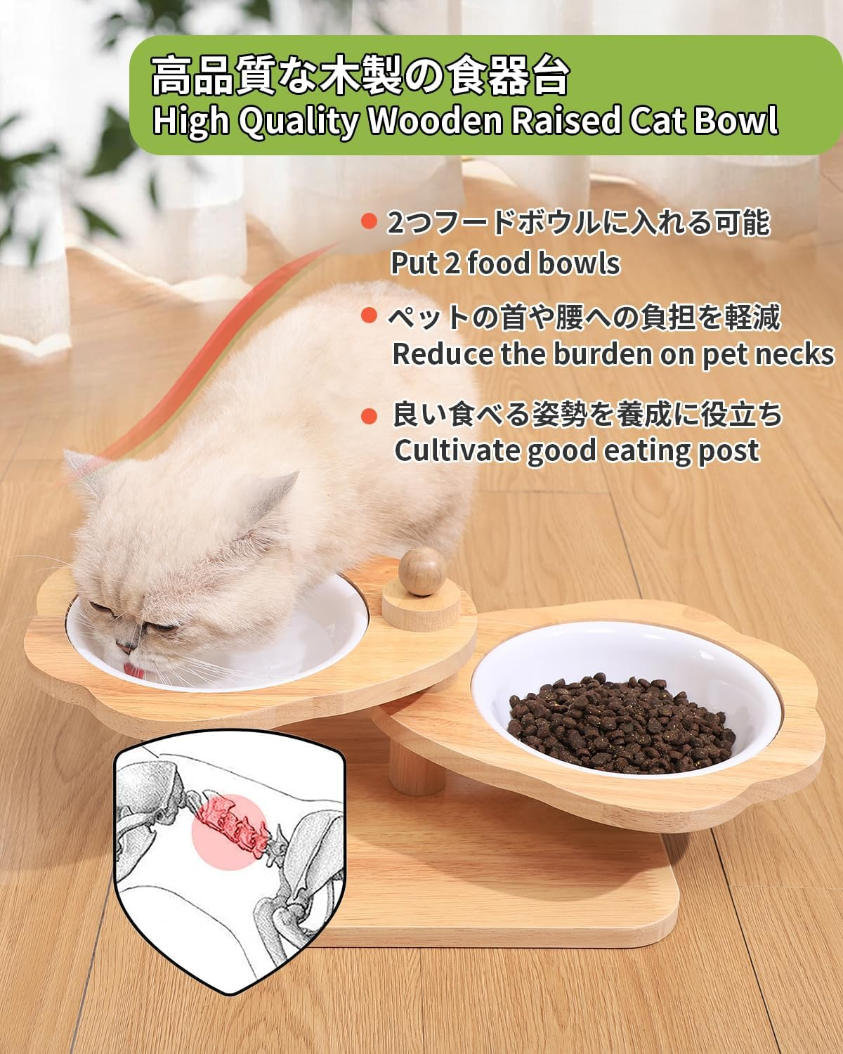 SCHITEC Raised Cat Bowls with Wooden Stand, Elevated Cat Bowls for Kittens Puppy Small Dogs, Adjustable Elevated Cat Feeder for Food and Water- 2 Bowls - Color A image number 4