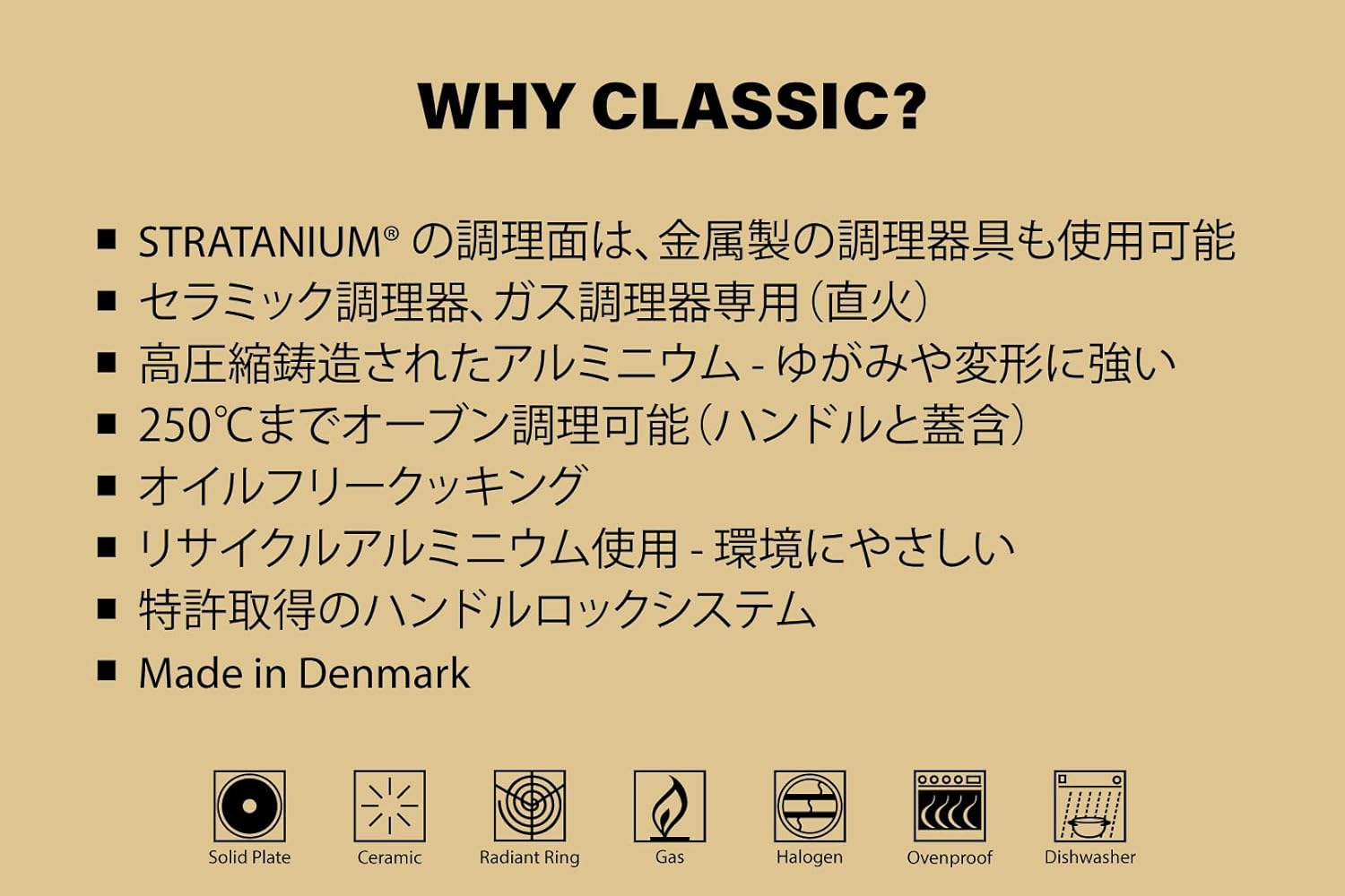 Scanpan Classic Saucepan, 18 Cm/1.8 Litre, Black image number 1