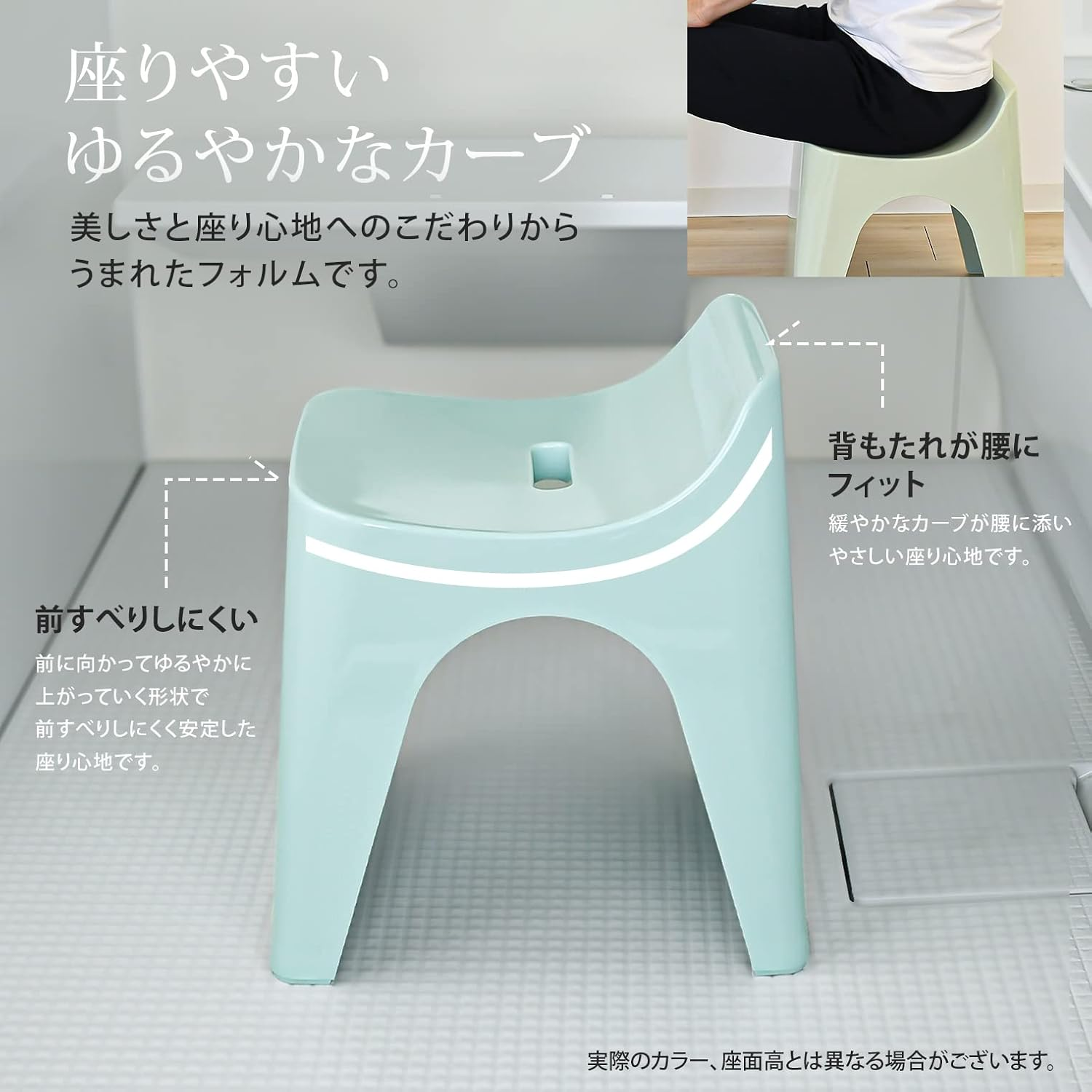 Shinkatec HU-GB Bath Chair, Hubus, Bath Stool, H30, Seat Height: 11.8 Inches (30 Cm), Grayish Blue, Made in Japan image number 1