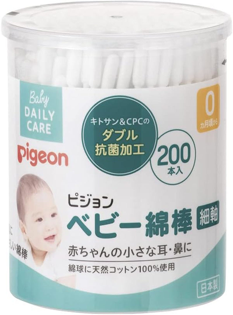 Pigeon Baby Cotton Swab (Japan Import), 200 Count (Pack of 1)