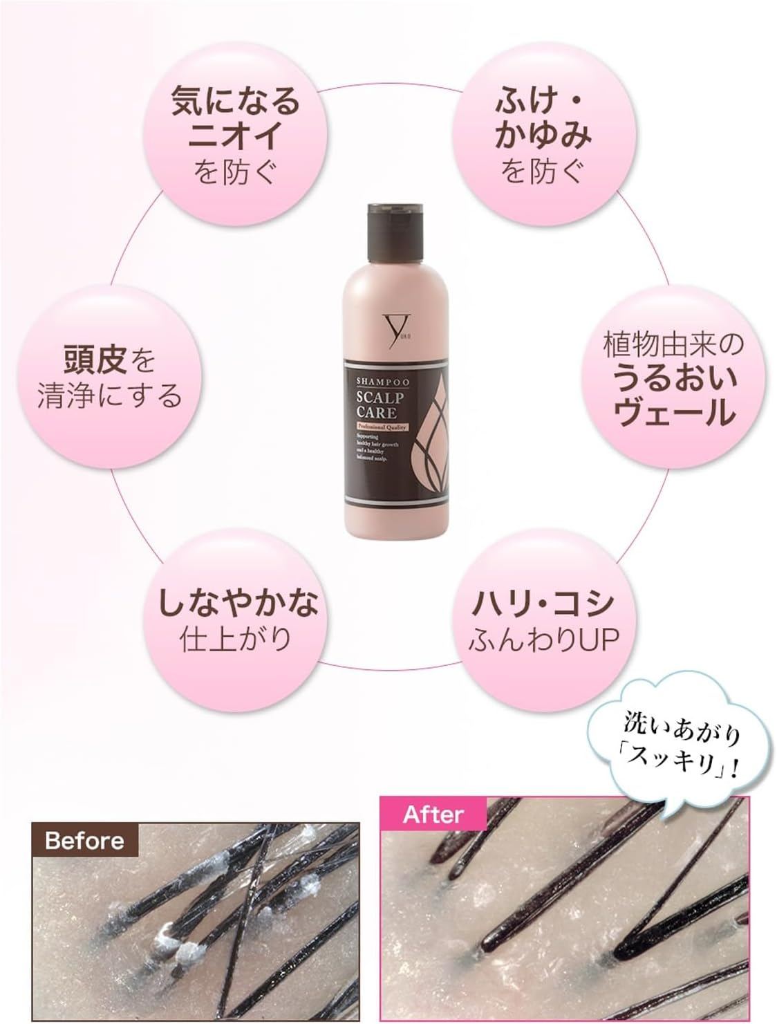 Phiten YUKO Scalp Care Shampoo 33.8 Fl Oz (1000 Ml) image number 4