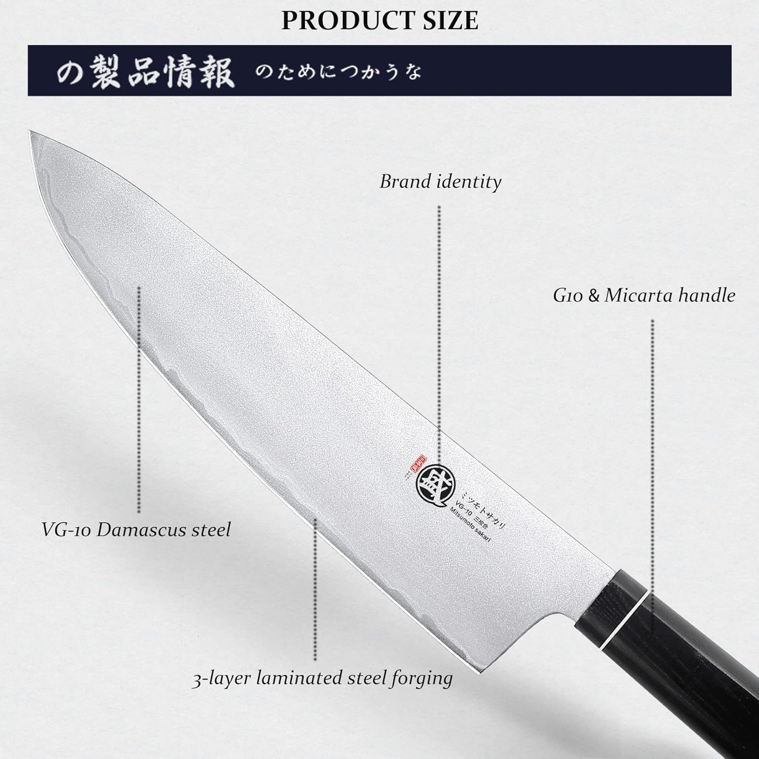 MITSUMOTO SAKARI 21 Cm Japanese Gyuto Chef Knife, Professional VG-10 Steel Kitchen Knife, Hand Forged Japanese Knife Cooking Knife(G10 Handle & Wooden Box) image number 5