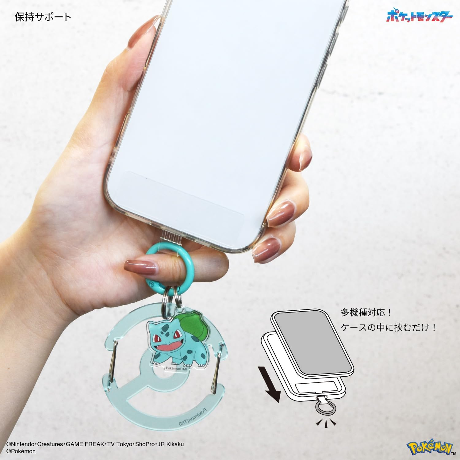Gourmandies POKE-987F Pokemon Multi-Ring plus Clear Carabiner Included Bulbasaurus image number 2