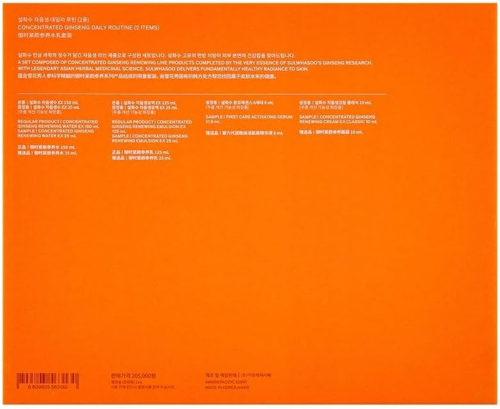 Sulwhasoo Concentrated Ginseng Skincare Set, 6 Items, Renewing Water 175Ml, Emulsion 150Ml