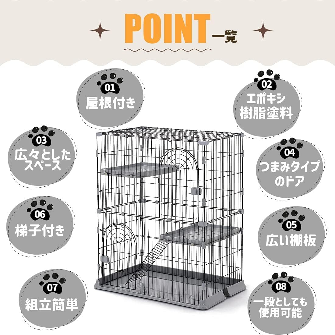 BTM Cat Cage, Cat Cage, 3 Tiers, Cat Gauge, Stylish, Cat House, Multi-Tier, Answering Machine, Protection, Escape Prevention, Multiple Pet Cage (M)