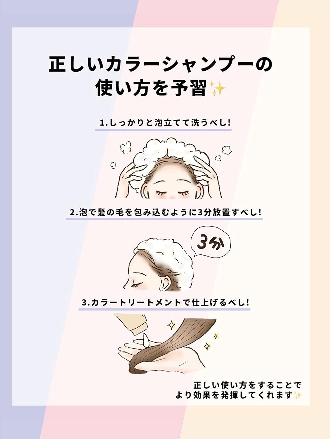 Diane Color Treatment, Pink, Color Charge & Damage Repair with Reduces Yellowing, Warm Color, 5.3 Oz (150 G) image number 3