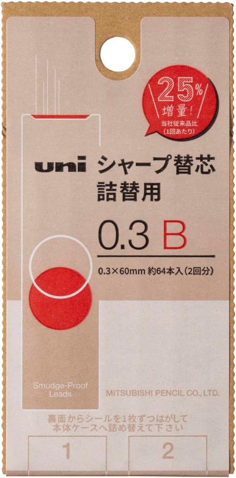 Mitsubishi Pencil Pencil Lead Uni Uni 0.3 HB 3Pcs ULS03253PHB Black