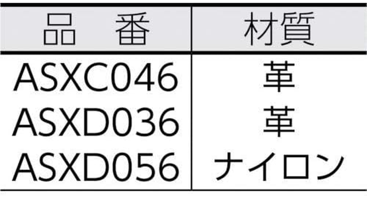 Maglite Plain Leather Belt Holder for D Cell Flashlights, Black image number 3