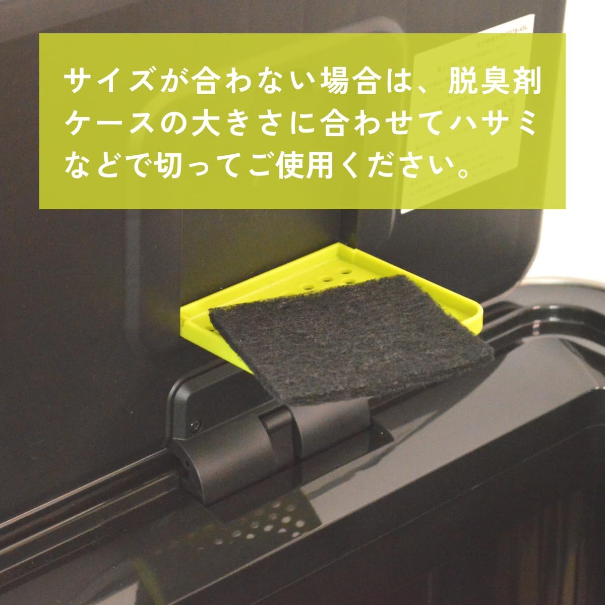 EKO Carbon Odour Filters, 2 Pieces image number 3