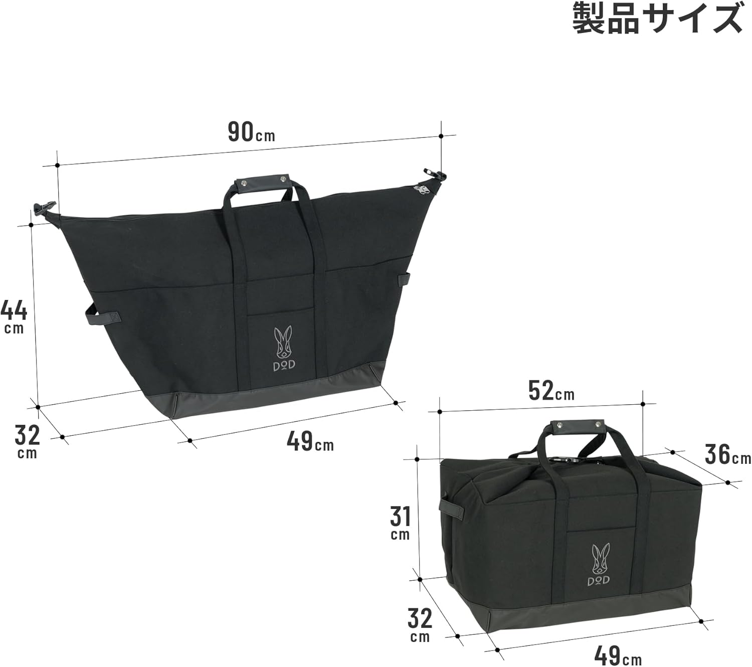 DOD Tote Hakonar (40) (65) Large Capacity Outdoor Storage Box Folding Tool Storage Big Tote Bag BG1-944-BK/NA / BG1-945-BK/NA image number 2