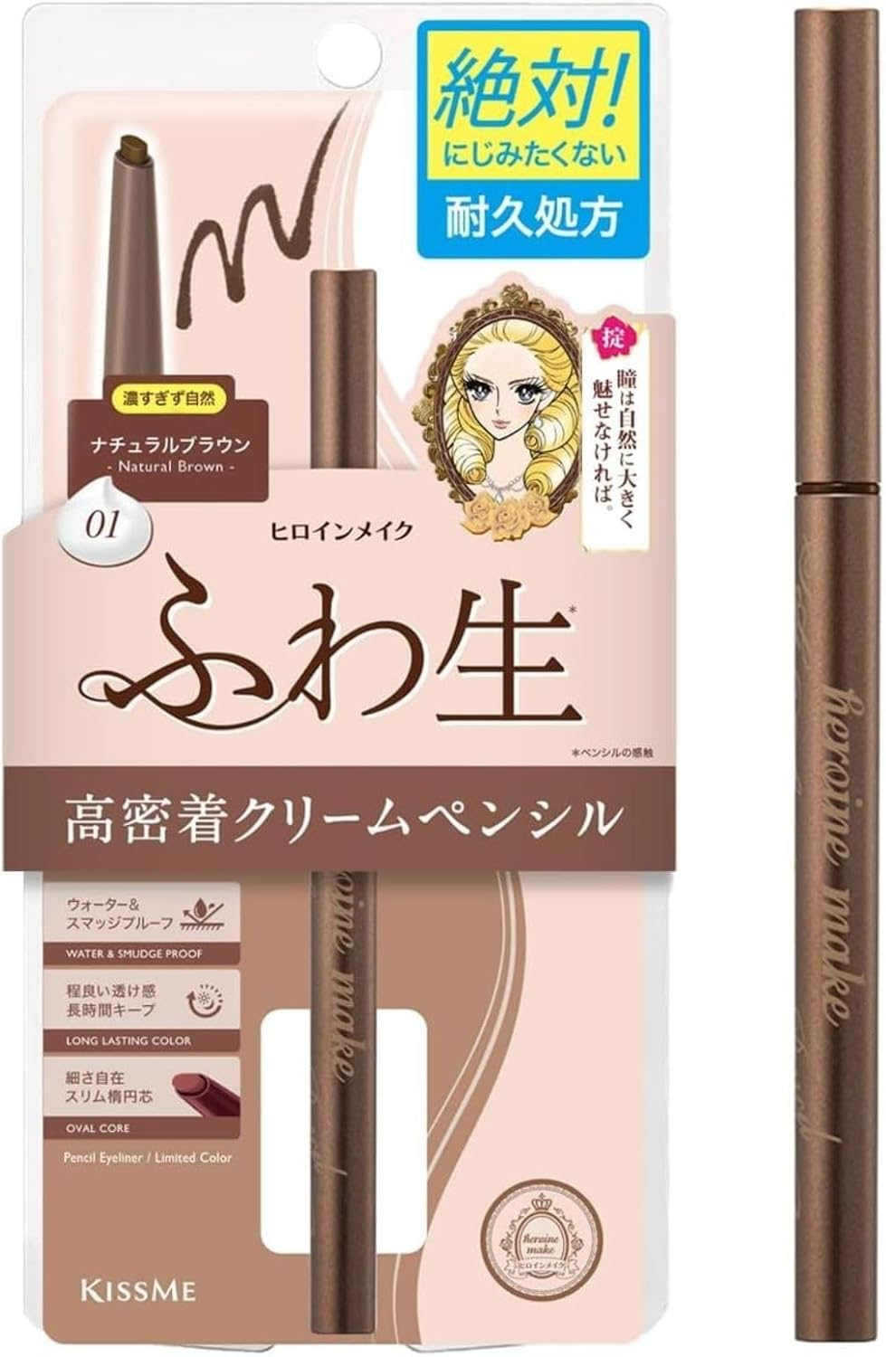 Heroine Makeup Soft Define Cream Pencil N 01 Natural Brown 0.1G Extruded Eyeliner Oval Core Natural