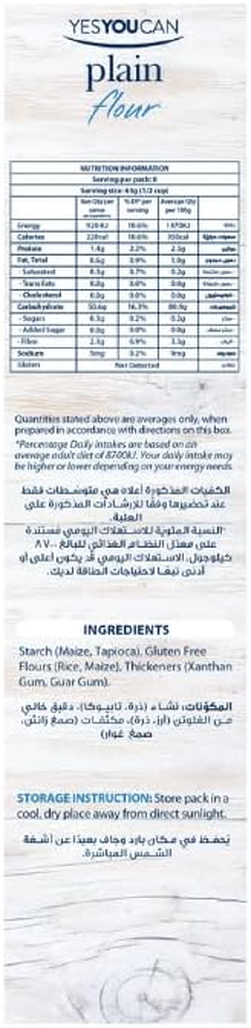 Gluten Free Plain Flour 6X500G