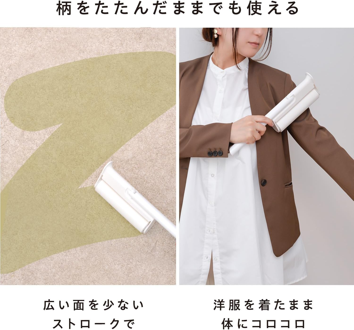 LEC Kaikishi-Kun Foldable Carpet Cleaner (Short, White) Approx. 13.2 Inches (33.5 Cm) / Neat, Slim, Freestanding Storage, No Case Required, Ready to Use image number 5