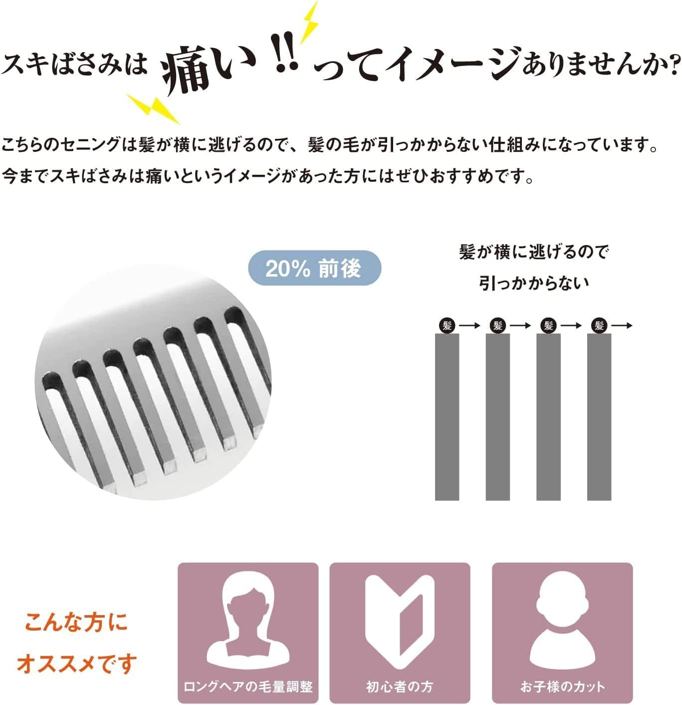 DEEDS AP-02 Professional Japanese Shears Maker, No Scratching and Painful for Senning and Home Cutting (5.5 Inches / 20% Skiing Ratio) image number 2