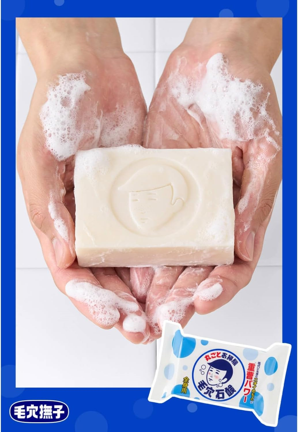 Koanadeshiko Boy'S Baking Soda Smooth Soap, 5.5 Oz (155 G), Soap, Pores, Nioi, Keratin, Sebum, Sweat Additive-Free, Baking Soda Removes Odors, Refreshes Your Whole Body image number 1