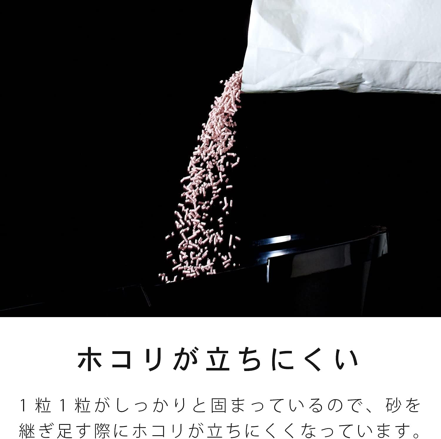 [OFT] PULFINO Soy Peach Okara Cat Sand, 5.3 Lbs (2.4 Kg) (4L) Single Item, Parfino, Cylindrical Type, Pellet Type, Vegetable Derived Grit Size (Approx.): 0.08 - 0.3 Inches (2 Mm), Length 0.2 - 0.3 image number 6