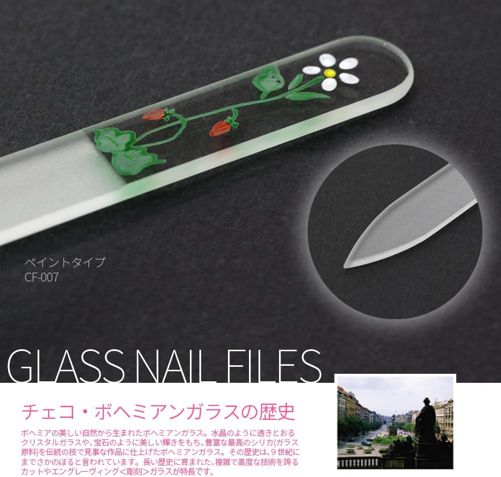 Shin Asahi Corporation Merites Glass Nail File Tricolor Type D M Single Sided Multicolor 48 CT048 image number 6