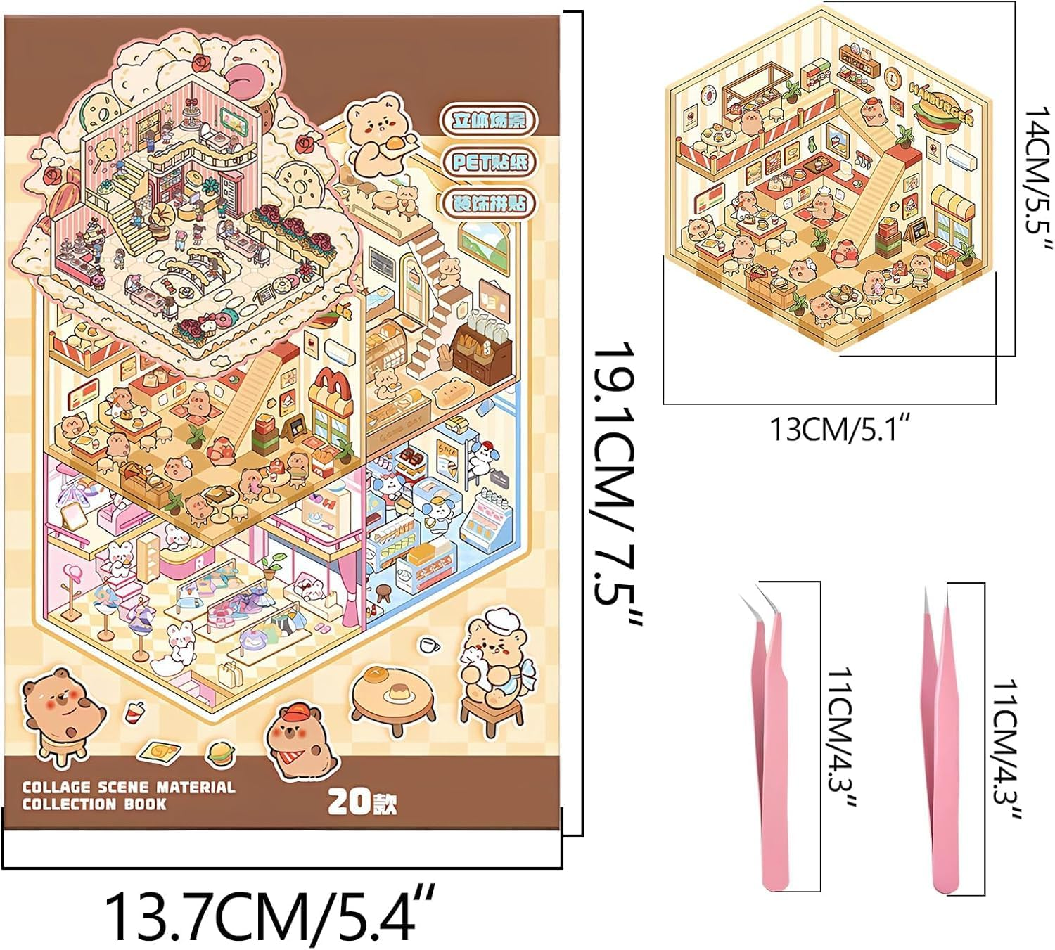 Sensogle DIY 3D Sticker Scene for Kids, 20 Sets Collection Book Scene Make Your Own Home, Supermarket, Music Bar, Cute 3D Cartoon Scene Stickers for Relief Stress Pass the Time - B image number 2