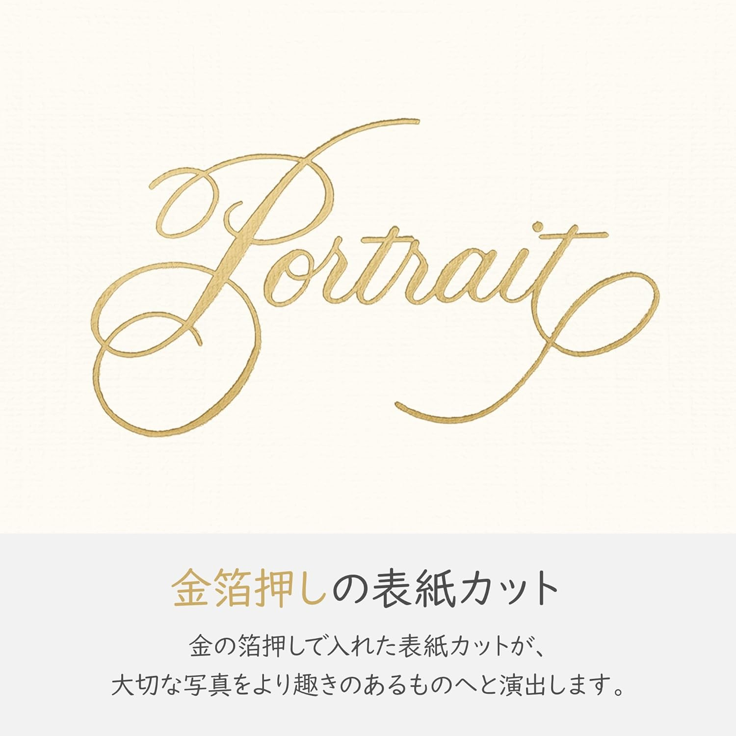 Hakuba AMZM700-8Y-1 4977187002881 Regular Display Card, No. 700 AZ 8 Cut Sizes, 1 Side (Horizontal), White, Wide Range of Uses, Basic Photo Mount image number 4