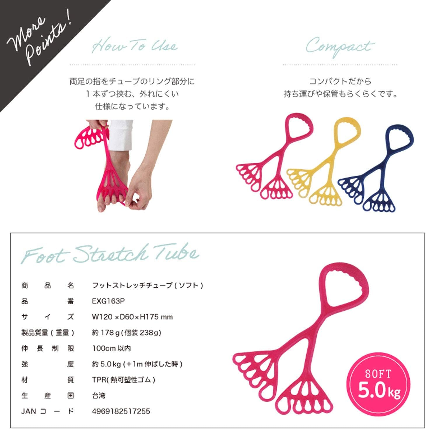 アルインコ(ALINCO) フットストレッチチューブ ソフト エクササイズ トレーニング 体感 肩 二の腕 お尻 EXG163P EXG163Y EXG163N