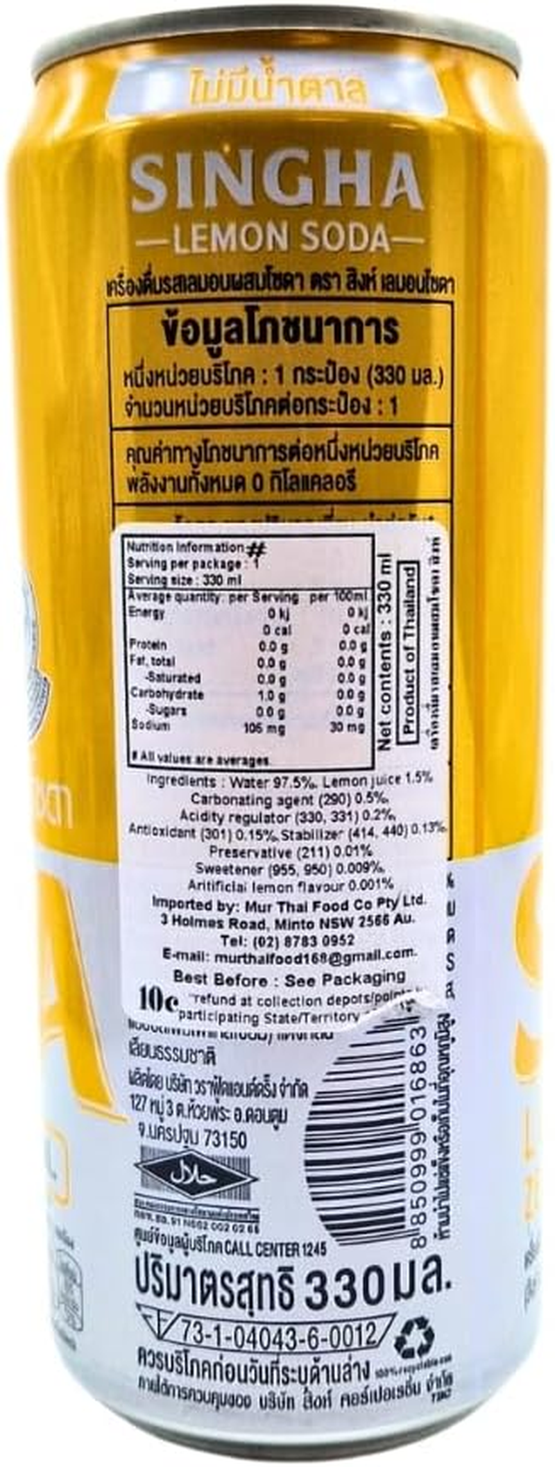 Singha Lemon Soda Drink 330Ml image number 2