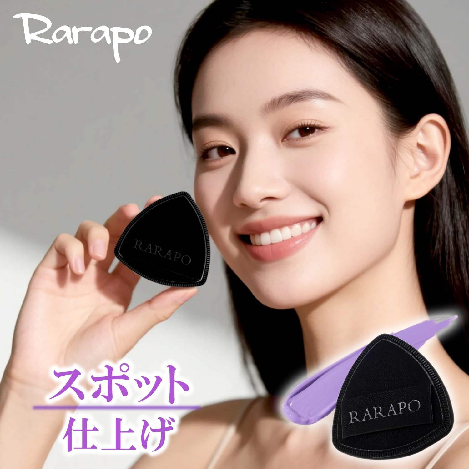 Rarapo NO.02 Sticky Professional Puff image number 3