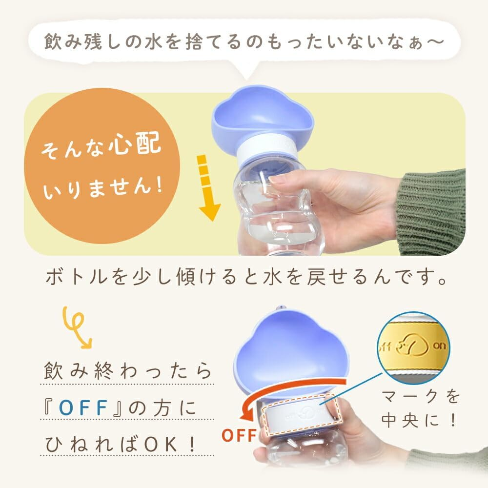 Milasic TN-PETWB-WH-350 Portable Water Bottle for Dogs, 11.8 Fl Oz (350 Ml), Locking Type, Plastic Water Bottle with Tray, Leak Proof, Strap Included, Walking, Traveling image number 6