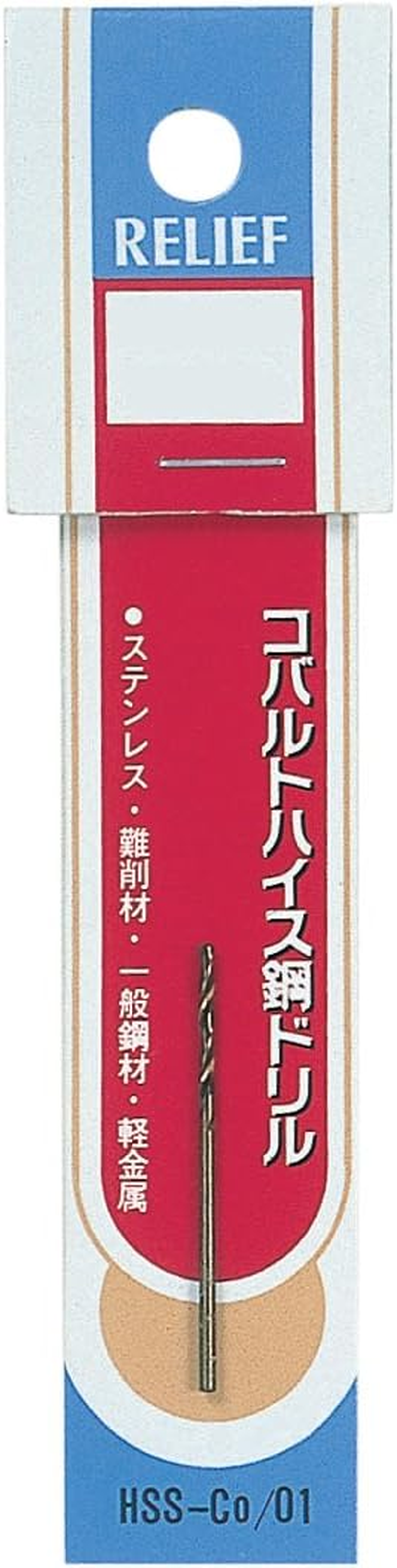 RELIEF HSS-CO/01/03 Cobalt High Speed Steel Drill, 0.08 Inches (2.0 Mm), Pack of 12 (Metal and Metalworking)