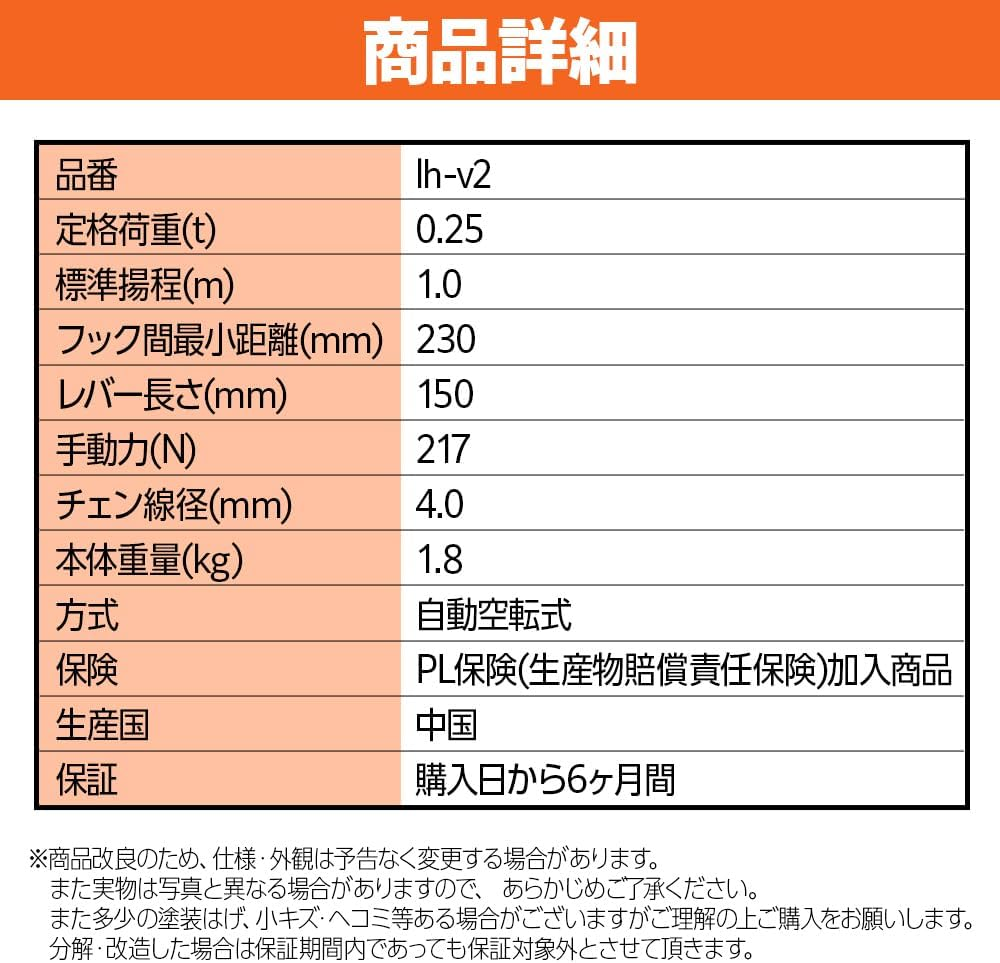 Best Answer Lever Hoist 0.25T V2 2 Units Levajo 250Kg 0.25Ton Lightweight Compact Chain Roller Chain Block Loading Machine Gacha image number 1