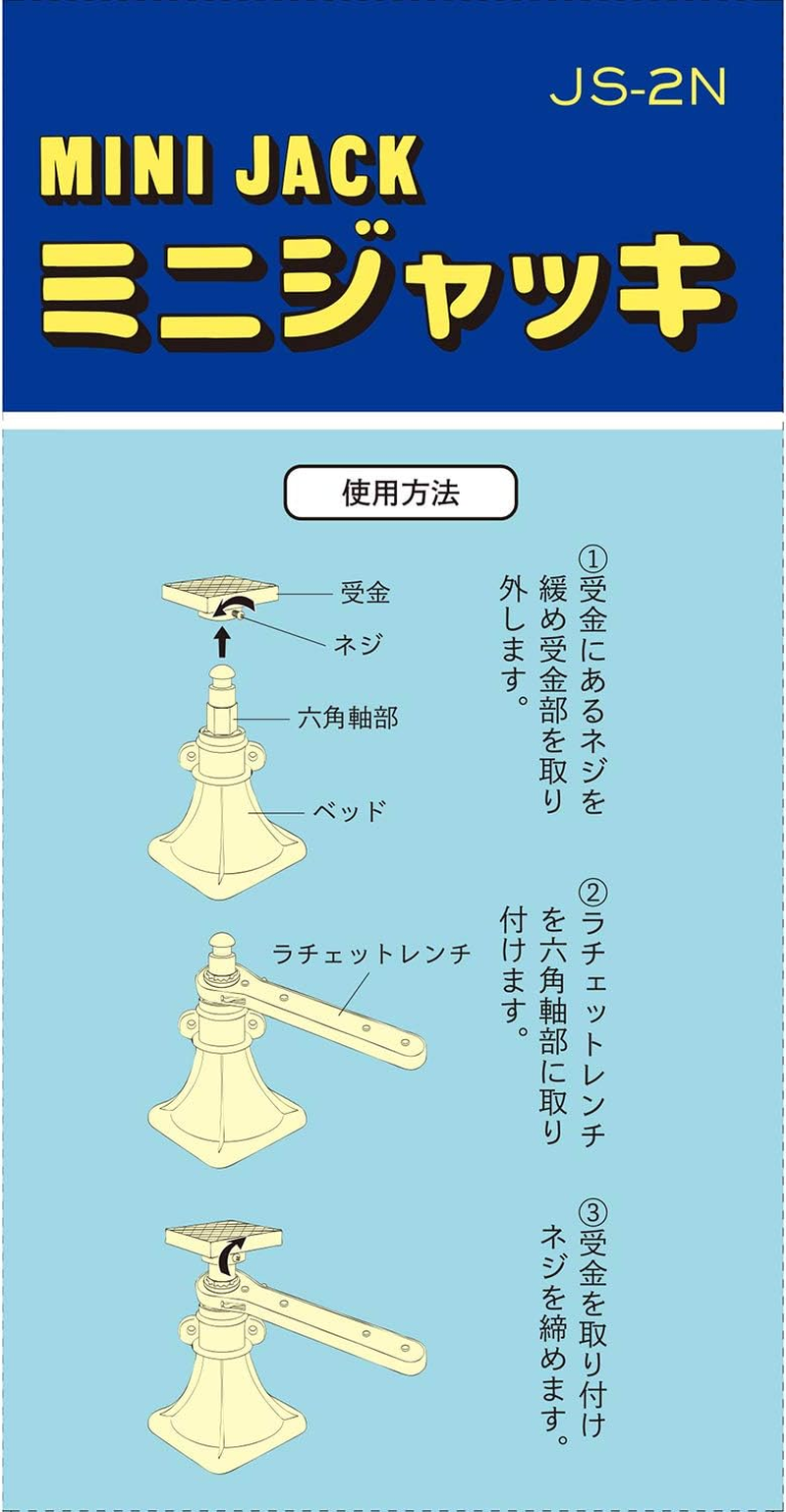SK11 Mini Jack, Lifting Capacity: 1102.3 Lbs (500 Kg), JS-2N, Blue image number 4