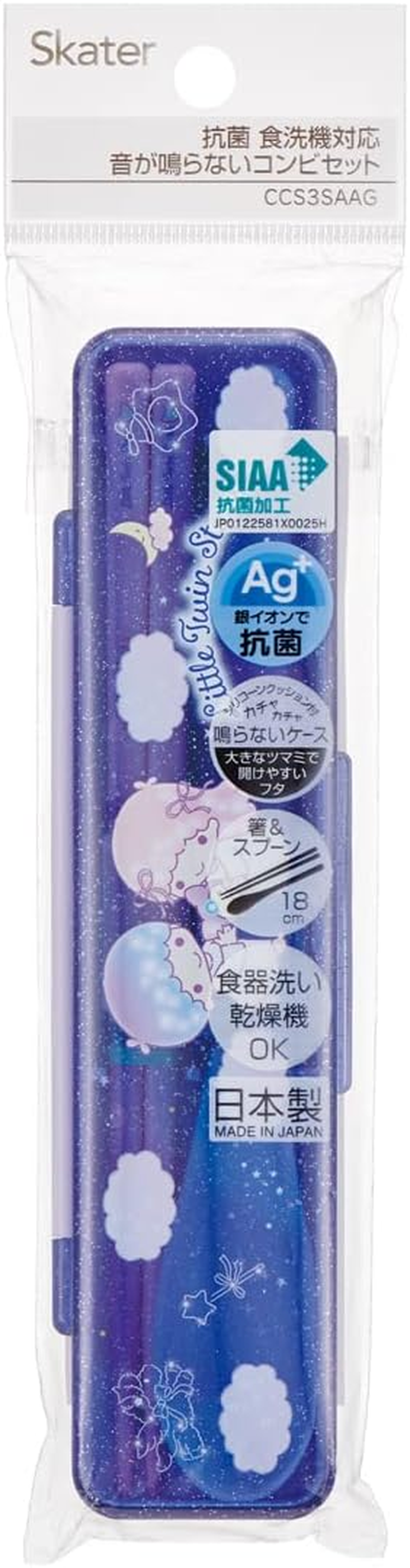 Skater CCS3SAAG-A Little Twin Stars Night Sky and Nemrin Sanrio Antibacterial Chopsticks Set, 7.1 Inches (18 Cm), for Adults, Made in Japan image number 3