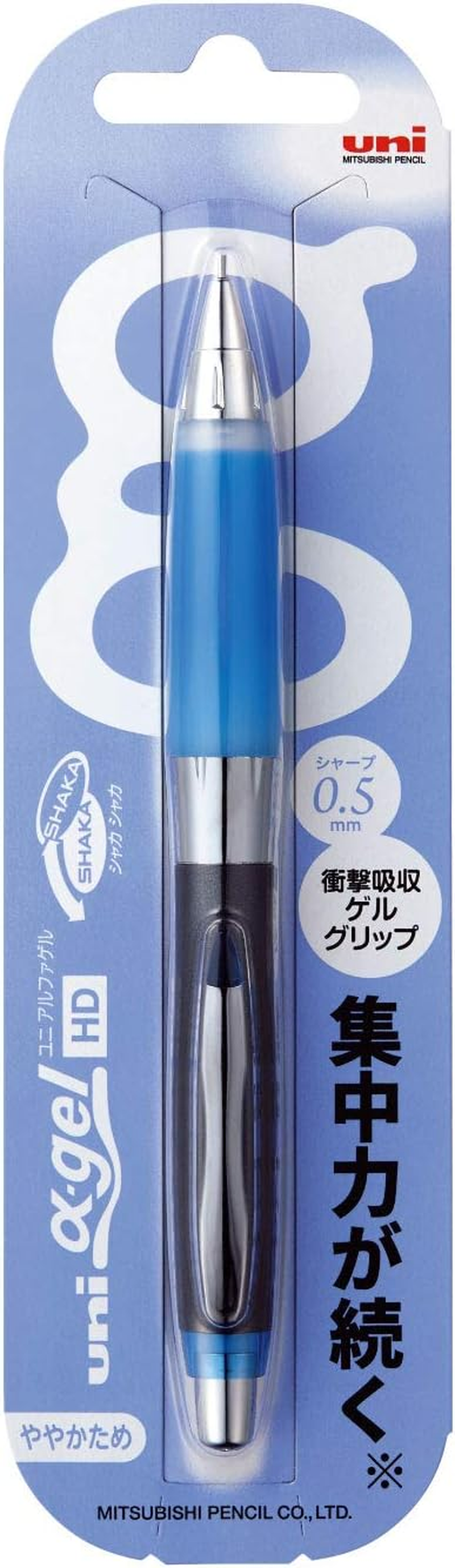 Uni Pilot Alpha-Gel Shaker Mechanical Pencil 0.5Mm Hard Grip, Royal Blue (M5618GG1P.40) image number 2