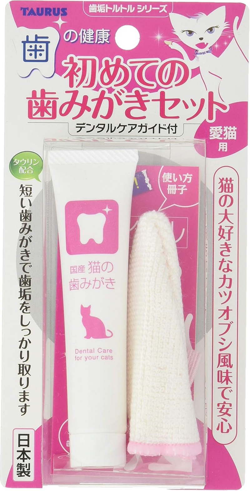 For Torus for the First Time of Toothpaste Set Love Cats image number 2