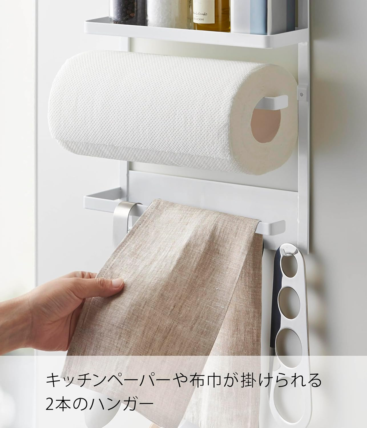 Yamazaki 2907 Magnetic Refrigerator Side Rack, White, Approx. W 9.6 X D 2.6 X H 13.4 Inches (24.5 X 6.5 X 34 Cm), Plate, Kitchen Rack, Kitchen Paper Holder image number 3