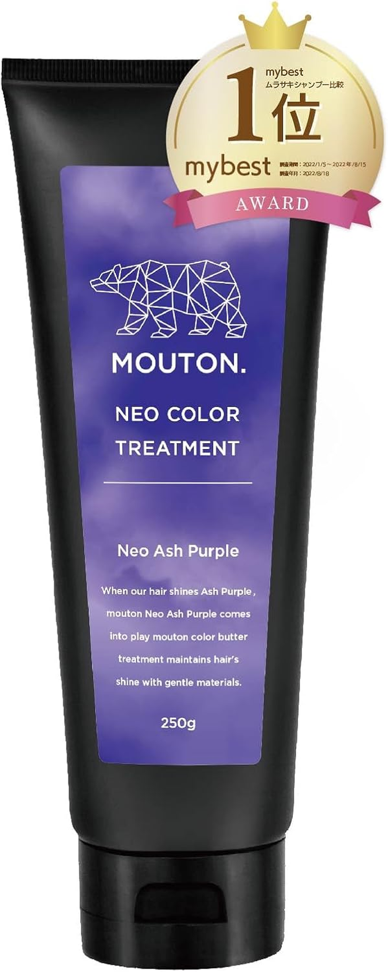 MOUTON Neo Ash-Purple Hair Dye Semi-Permanent 250G, Ash-Purple Hair Color Depositing Conditioner Mask, Vegan, PPD & Ammonia Free image number 3