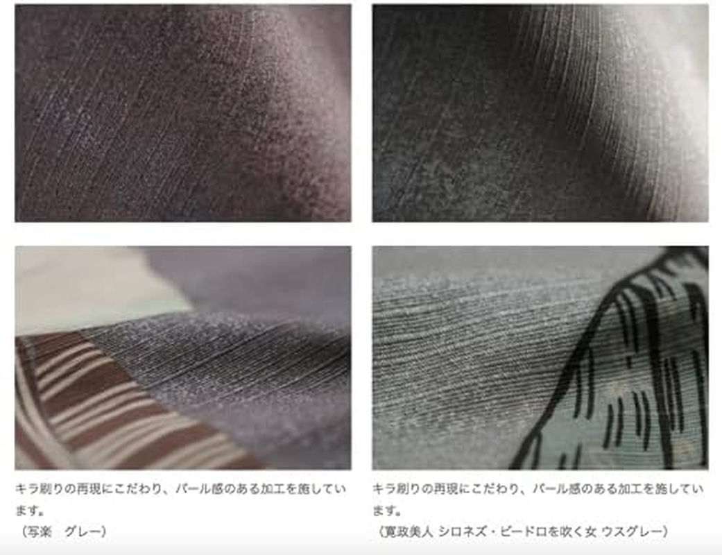 Honjien Furoshiki Traditional Japanese Fabric Wrapping - Ukiyo-E Art Motif, UTAMARO Kansei Three Beauties - Hokusai Red Mt. Fuji image number 5