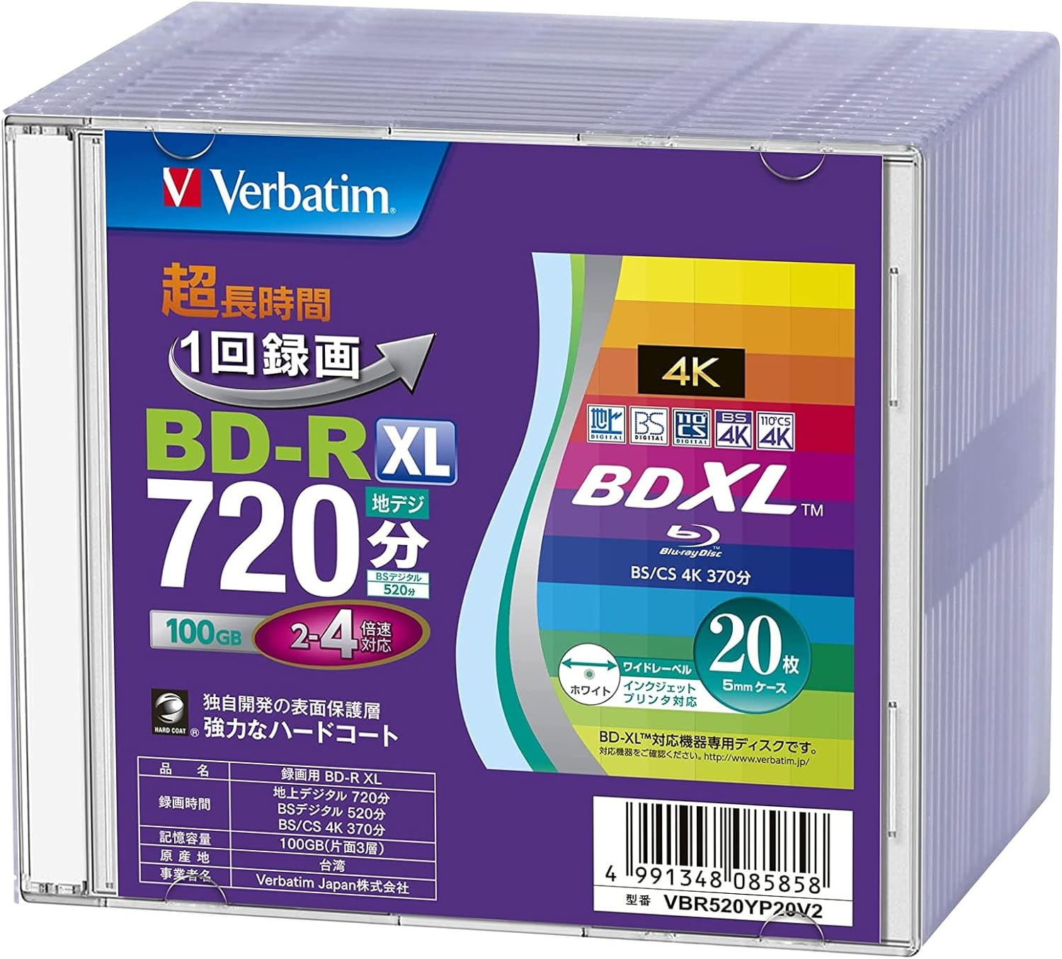 Verbatim VBR520YP20V2 Blu-Ray Disc, BD-R, XL, 100 GB, 20 Sheets, 0.2 Inch (5 Mm) Plastic Case, White Printer, 3 Layers, 2 - 4X Speed