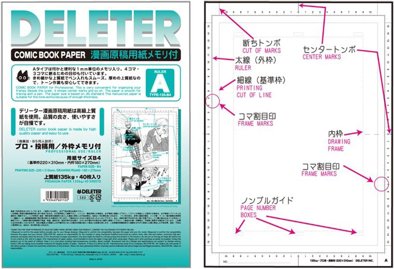 Deleter Comic Book Paper Type a B4/135Kg with Scale image number 1