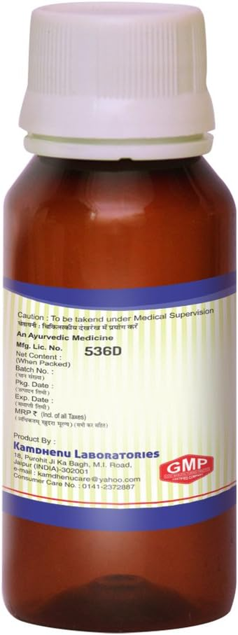 Kamdhenu B Akara Care Oil (Taila) 50ML image number 2