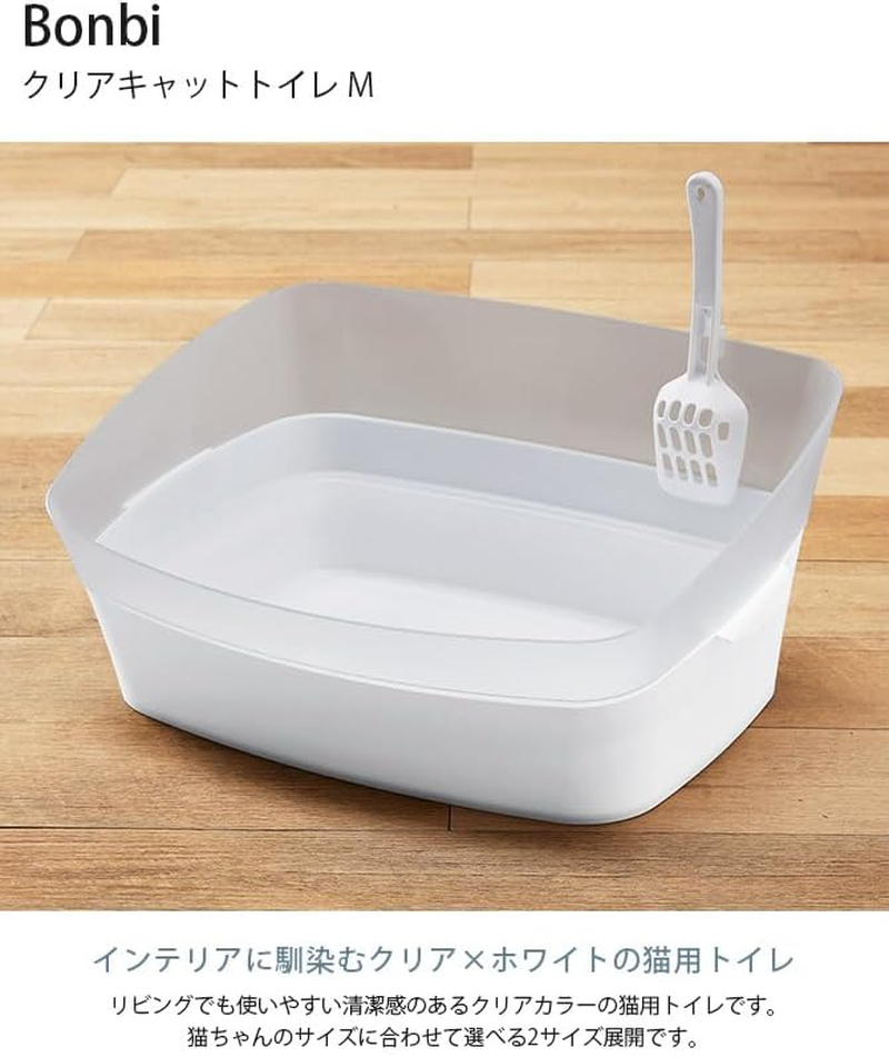 Discipline Toilet Clear Cat M