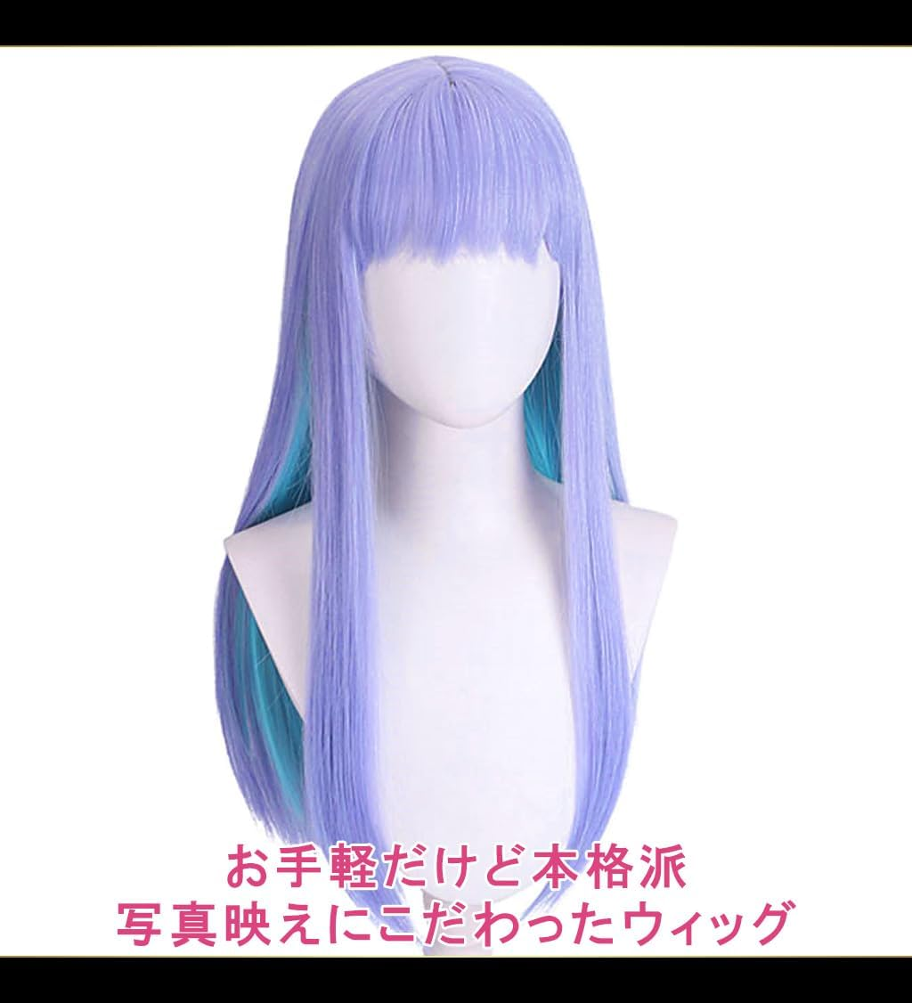 Caseeden Cosplay Wig, Awa Ren, Long, Light Purple & Light Blue, White Merce Wig Net, Set of 2 image number 5