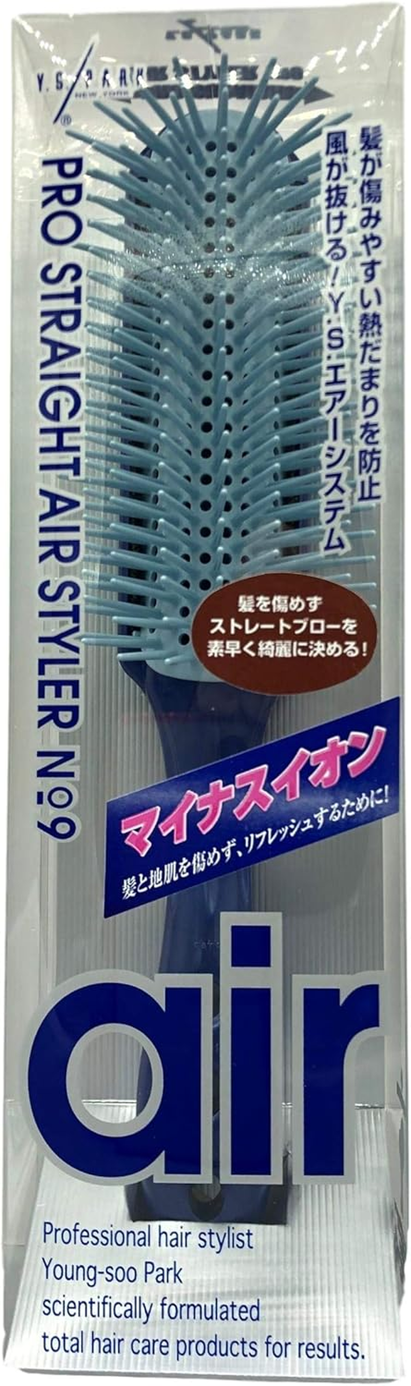 YSPARK YS-T09 Straight Air Styler, Blue, Hair Brush, 1 Piece image number 1