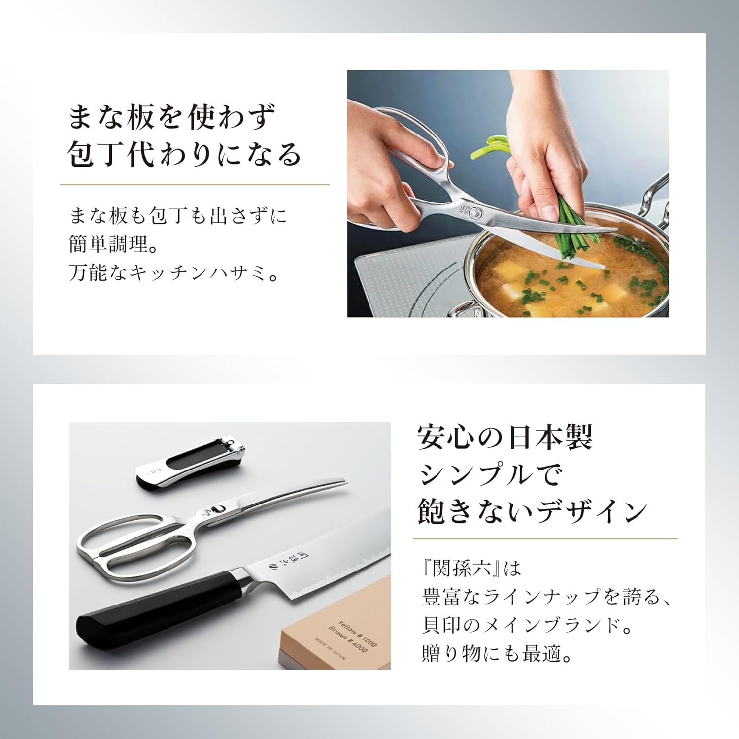 Kai Kai Institutions Magoroku Curve Kitchen Shears Forged All Stainless DH3346 image number 4