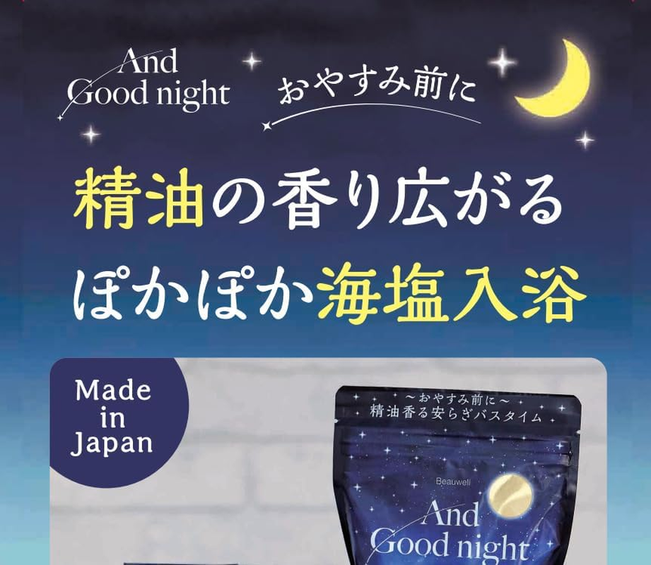 Beauwell and Good Night Loose Bath Salt, Healing Cedar Wood, 19.2 Oz (560 G), Large Capacity, Approx. 14 Loads and Good Night Bath Salts