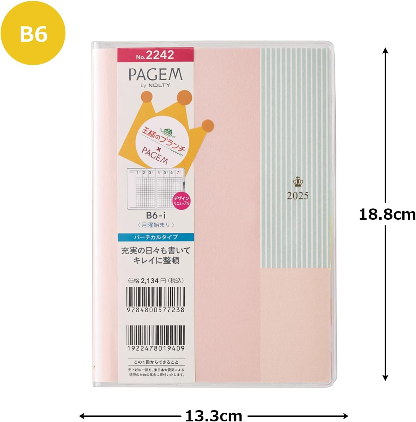 2242 King'S Branch X Peigem Weekly B6-I Vertical Monday (Rose Pink) - Rose Pink (Weekly Vertical) image number 3