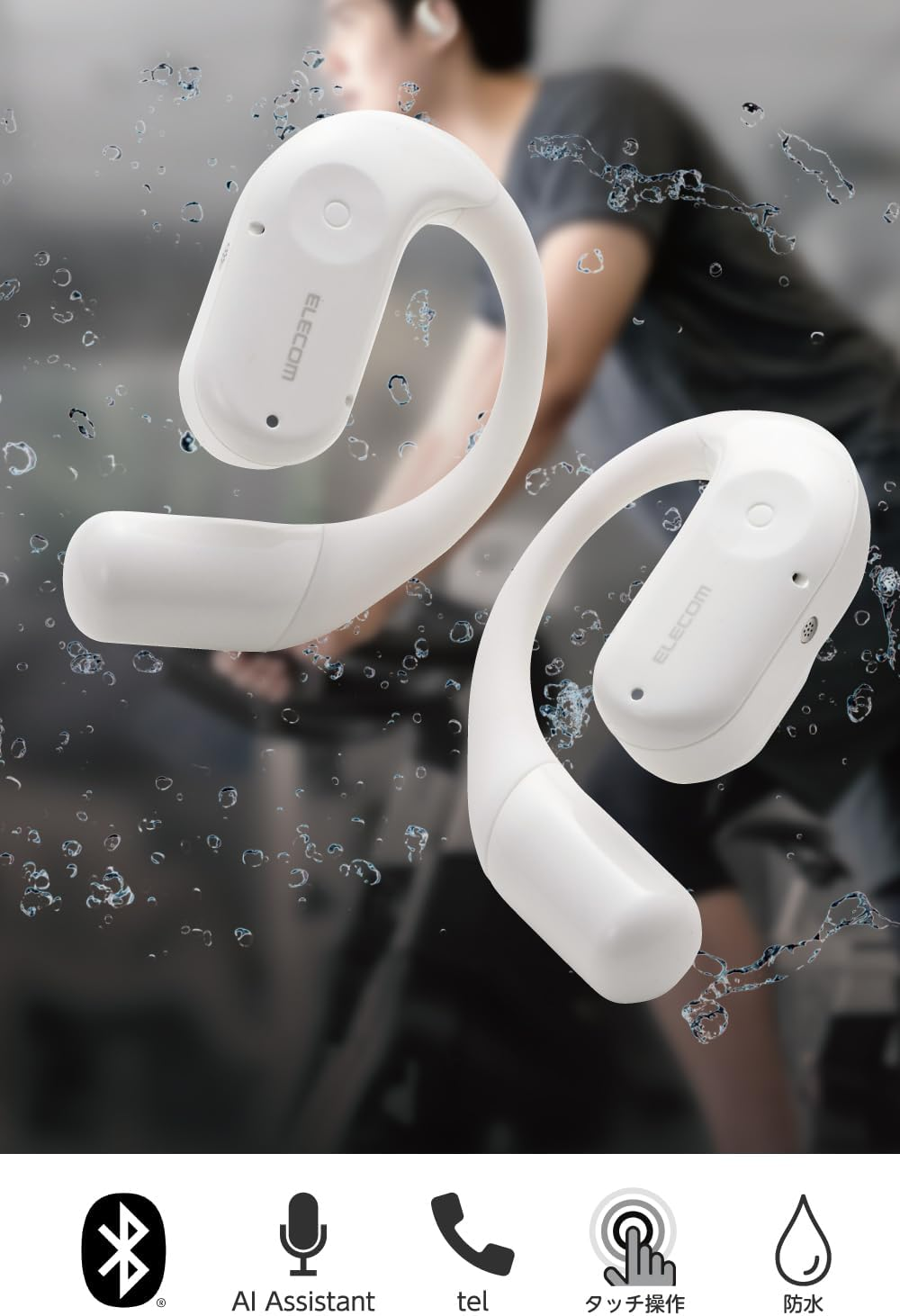 Elecom LBT-OWS02ECMWH Open-Ear Earbuds, Bluetooth 5.4, Wireless Headphones, No Blockage, over Ear Type, Built-In Mic, up to 7 Hours of Playtime, IPX5 Waterproof Design, Touch Sensor, Moon White image number 3