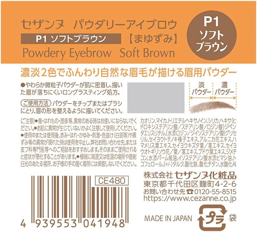 Cezanne Powdery Eyebrow P1 Soft Brown 2.0G Eyebrow Powder Soft Particulate Powder with Chip & Brush Light Brown 2G (X1) - Soft Brown image number 6