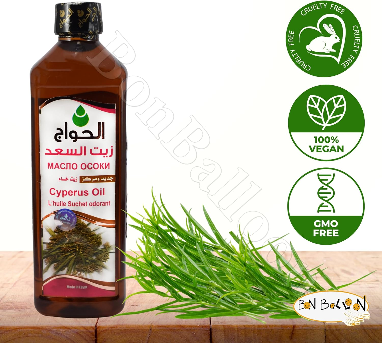 Pure & Natural Cyperus Oil Saad Cold Pressed Al Hawaj Elhawag El Hawag Concentrated Crude Perfect Skin (1 Pack = 17.64 Oz / 500 Ml) زيت السعد الحواج image number 1